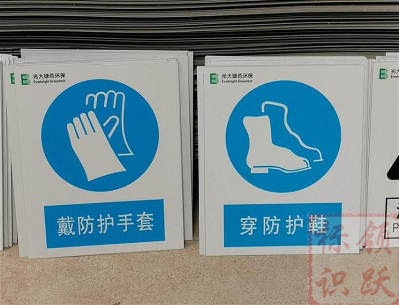 1590158542533594.jpg 电力准格尔标牌制作07.jpg